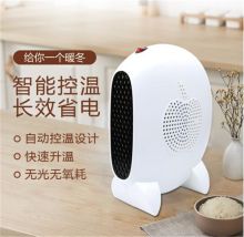 好美特 NF-101 小太阳暖风机（单位：台）