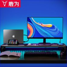 鹿为 ZGB321 电脑显示器增高架 单位：个