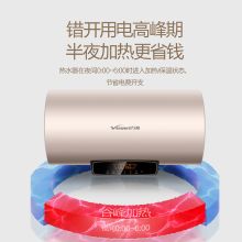 万和 Q7WW10-30 80L 储水式电热水器 金色（单位：台）