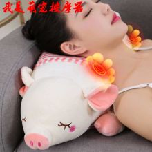 伟嘉华 LA-P6 多功能小猪抱枕 按摩器 粉色（单位：个）
