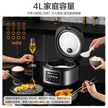 美的 MB-RE430 电饭煲智能4升家用大容量 黑色（单位：台）