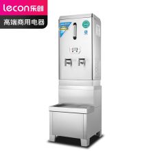 乐创 LC-JW-KSQ40 不锈钢控温饮水器 商用开水器 钢色（单位：台）