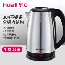 华力 HL-9926 1.8L 电烧水壶 不锈钢色（单位：个）