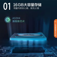 康佳 55F3 55寸 4K超高清 防蓝光护眼智能 液晶电视（单位：台）