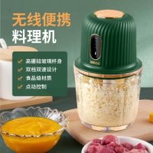 宜阁 YG-FS136 充电式无线便携绞肉机 绿色（单位：台）
