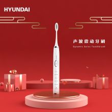 现代 X700 声波电动牙刷（配6个刷头）（单位：盒）