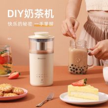 磨客 NC610 小型迷你 奶茶机咖啡机（单位：台）