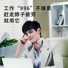 SKG 4356 硅胶材质款K3颈部按摩仪（单位：个）