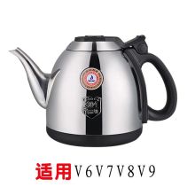 金灶 V7  1.0L 1500W 全智能自动上水电热水壶 （单位：个）
