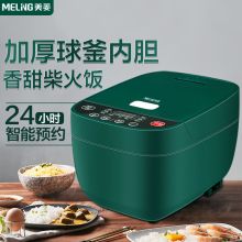 美菱 MF-DA  700W 家用4L电饭煲（单位:台）