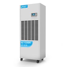 多乐信（DOROSIN） EP-8.8S 211L/天 多乐信(DOROSIN) EP-8.8S 211L/天 除湿机 (计价单位：台) 白色 (单位：台)