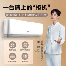 奥克斯 KFR-50GW/BpR3BJA600(B2) 2匹变频冷暖壁挂式空调 含安装 白色（单位：套）