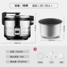 美的 MB-YJ900 特大号16升微压款（20-35人）10斤米【1550W】商用电饭煲 银黑色(单位：个）