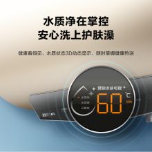 美的 F80-32DN5（HEY） 80L 储水式电热水器 金色 单位：台