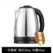 三角 2L家用自动不锈钢大容量加热电水壶 不锈钢（单位：个）