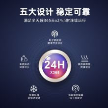海尔 JHFX-12.5LW/92ZC31 基站空调大3匹空调柜机(恒温恒湿) 黑色（单位：台）