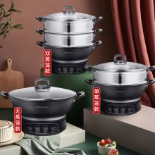 荣事达 34CM 双笼电炒锅电热锅煮饭蒸炖一体式铸铁电锅 黑色（单位：套）