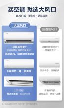 美的 KFR-35GW/N8XHC3 大1.5匹 变频冷暖壁挂式空调（单位：台）