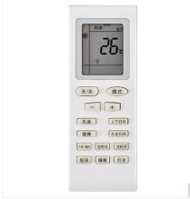 格力(GREE) 通用型 白色外壳 空调遥控器(单位：个)