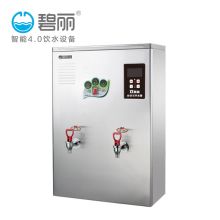 碧丽 JO-K90C3 商用开水器（单位：台）