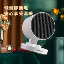 大宇 K5 pro 速热石墨烯暖风机（单位：台）