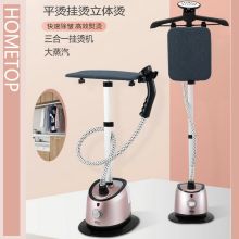 好美特 LS-619D 带板蒸汽挂烫机（单位：台）
