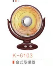 扬子 K-6103 杨子 K-6103 取暖器 （单位：个） (单位：个)