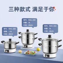 荣事达（Royalstar） RDG-26X  26CM 多功能电热锅电蒸锅3L大容量电煮锅电火锅 （单位：个）