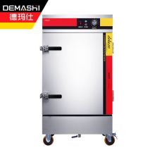 德玛仕（DEMASHI）KZ-60A 220V 蒸饭柜商用 学校企业酒店食堂蒸包子蒸饭机 电热蒸饭车（单位：台）