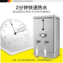 德玛仕 KS-90P 90L/H(标准款）380V 304不锈钢开水机 银色（单位：台）