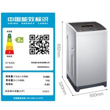 海尔 EB80M20Mate1 8公斤洗衣机 （单位：台）