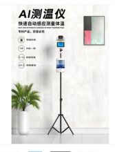 钢盾 HK3 大屏语音红外线测温仪非接触式人用探热枪电子温度计 白色（单位：套）