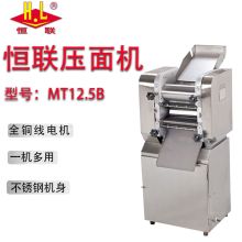 恒联 MT25B 电动立式揉压制面 压面机 银色（单位：台）