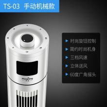 标王 TS-03Y 880*190*215mm 塔扇 银色（单位：台）