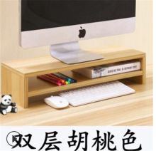 国产 双层 48cm 电脑屏幕底座 胡桃色（单位：个）