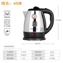 金灶 T-210 1.2L 食品级304不锈钢烧水壶自动断电茶壶（瓦数：1350W） 不锈钢色（单位：个）