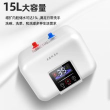 史密斯.劳伦 1500W 10升 小厨宝热水器 即热式小型 上出水（单位：台）