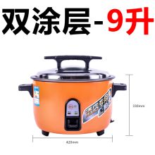 厨小丫 GAOBO-9A 9L 高质量铝板不粘电饭锅 橙色 （单位：台）