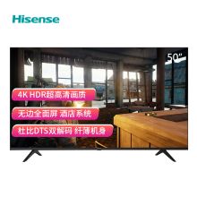 海信 50H55E 50英寸 超高清4K 智能液晶 平板电视 黑色（单位：台）