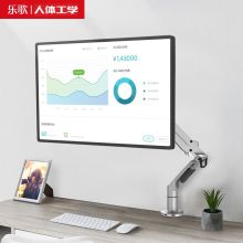 乐歌 Q6 适用10-27英寸 桌面旋转升降伸缩支架单屏支架 白色(单位：台)