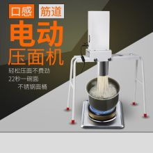 德勒 家用 饸烙床饸烙面机小型面条机 白色(单位：台）