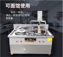 国产 24V 38W 家用小型面条机（3个面桶） 白色 (单位：个)