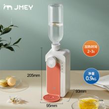 集米（jmey） M2升级款 即热饮水机 M2PLUS 白色(单位：台)