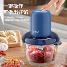 皇家盾牌ZNC ZCJR-7007 绞肉机 深蓝色（单位：台）