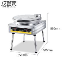 汉管家（HANGUANJIA） 650*800*850MM 电饼铛大型双面加热电饼炉烤饼炉 (单位：个）