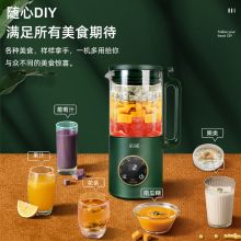 GUGE（谷格）GG628 156*128*266mm 迷你破壁豆浆机（单位：台）