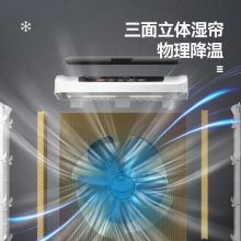 志高 80L 610mm*420mm*1160mm 工业空调扇 (单位：台)