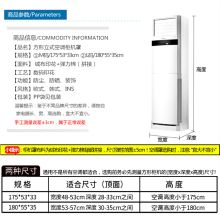 威视朗 GF-R5 方形立式柜机空调罩精美印花/防尘柜机套 L码 180*55*35cm 鸟笼白+绿 1个装 （单位：个）