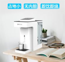 希库 XK128G 325*170*350mm 饮水机 即热式 白色(单位：台)