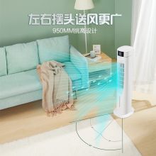 美特(Airmate) CC-R13家用智能单冷风扇水冷空调扇基础款